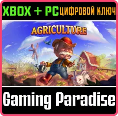 Купить ключ Agriculture для Xbox выгодно