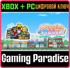 Купить ключ Magazine Mogul для Xbox выгодно