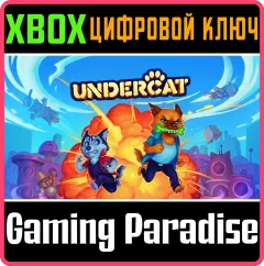 Купить ключ Undercat для Xbox выгодно