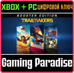 Купить ключ Trailmakers: Booster Edition для Xbox выгодно