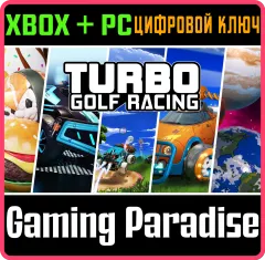 Купить ключ Turbo Golf Racing: Ultimate Bundle для Xbox выгодно