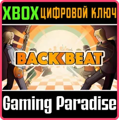 Купить ключ Backbeat для Xbox выгодно