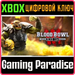 Купить ключ Blood Bowl 3 - Black Orcs Edition для Xbox выгодно