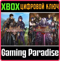 Купить ключ Rise Eterna Bundle для Xbox выгодно