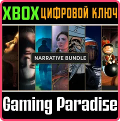 Купить ключ The Wired Narrative Bundle для Xbox выгодно