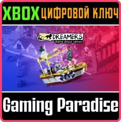 Купить ключ Dreamers Digital Deluxe Bundle для Xbox выгодно