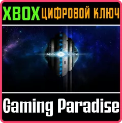 Купить ключ Alpha Particle для Xbox выгодно