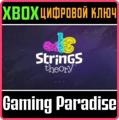 Купить ключ Strings Theory для Xbox выгодно