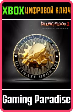 Купить ключ Killing Floor 2 — Улучшение Ultimate Edition для Xbox выгодно