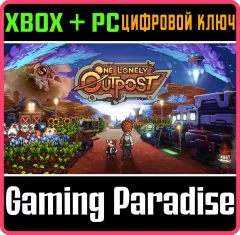 Купить ключ One Lonely Outpost для Xbox выгодно