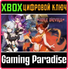 Купить ключ Idle Devils для Xbox выгодно