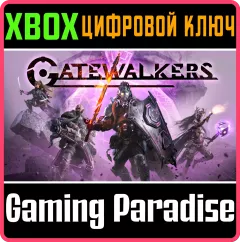 Купить ключ Gatewalkers для Xbox выгодно