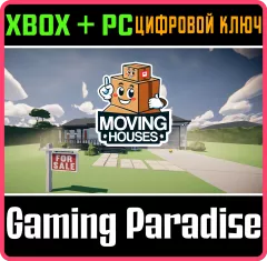 Купить ключ Moving Houses для Xbox выгодно