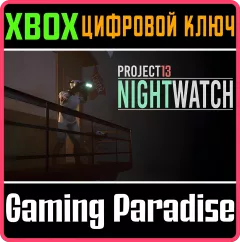 Купить ключ Project 13: Nightwatch для Xbox выгодно