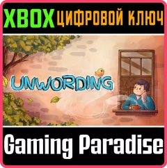 Купить ключ Unwording для Xbox выгодно