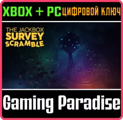 Купить ключ The Jackbox Survey Scramble для Xbox выгодно