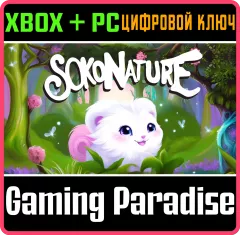 Купить ключ Sokonature для Xbox выгодно