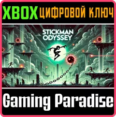 Купить ключ Stickman Odyssey для Xbox выгодно