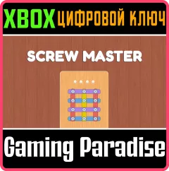 Купить ключ Screw Master Series X для Xbox выгодно