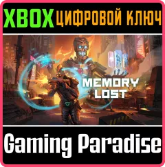 Купить ключ Memory Lost для Xbox выгодно