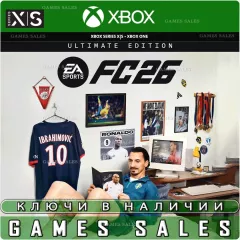Купить ключ EA Sports FC 26 Ultimate для Xbox выгодно