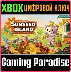 Купить ключ Sunseed Island для Xbox выгодно