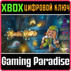 Купить ключ Bard's Gold - X Edition для Xbox выгодно