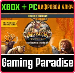 Купить ключ Big Buck Hunter: Ultimate Trophy - Deluxe Edition для Xbox выгодно