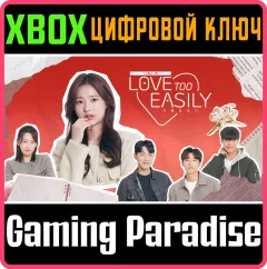 Купить ключ Love Too Easily для Xbox выгодно