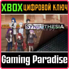 Купить ключ Synesthesia для Xbox выгодно
