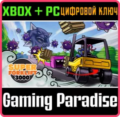 Купить DLC Super Forklift 3000 Pack для Xbox выгодно