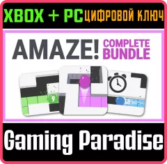 Купить ключ Amaze!: Complete Bundle для Xbox выгодно