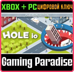 Купить ключ Hole Io: Platinum Edition для Xbox выгодно