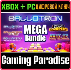 Купить ключ Ballotron Mega Bundle для Xbox выгодно