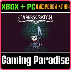 Купить DLC Cinderscratch Pack для Xbox выгодно