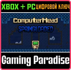 Купить ключ Computerhead: Springloaded Bundle для Xbox выгодно