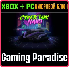 Купить ключ Cyber Tank Nano Bundle для Xbox выгодно