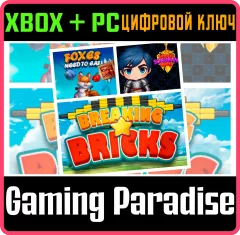 Купить ключ Three In One для Xbox выгодно