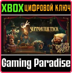 Купить DLC Once Upon A Puppet - Supporter Pack для Xbox выгодно