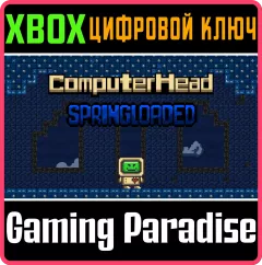 Купить ключ Computerhead: Springloaded для Xbox выгодно