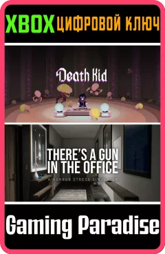 Купить ключ Death Kid + There's A Gun In The Office Bundle для Xbox выгодно
