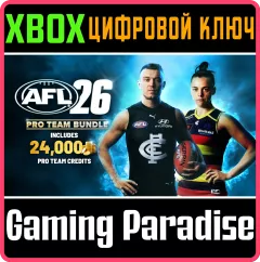 Купить ключ Afl 26 - Pro Team Bundle для Xbox выгодно