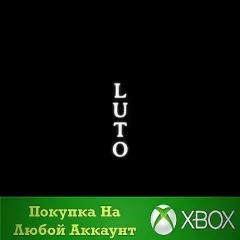 Купить активацию Luto для Xbox выгодно