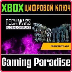 Купить DLC Techwars Global Conflict - Prosperity Age Pack для Xbox выгодно
