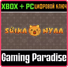 Купить DLC Suika Nyaa Pack для Xbox выгодно