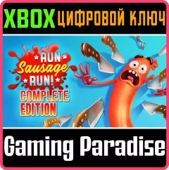 Купить ключ Run Sausage Run!: Complete Edition для Xbox выгодно