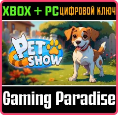 Купить ключ Pet Show для Xbox выгодно