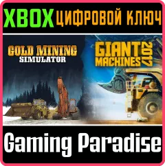 Купить ключ Machines & Mines Bundle для Xbox выгодно