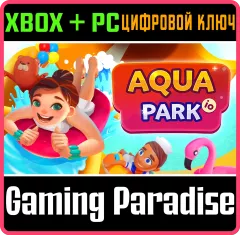 Купить ключ Aquapark Io для Xbox выгодно