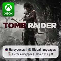 Купить активацию Tomb Raider для Xbox выгодно